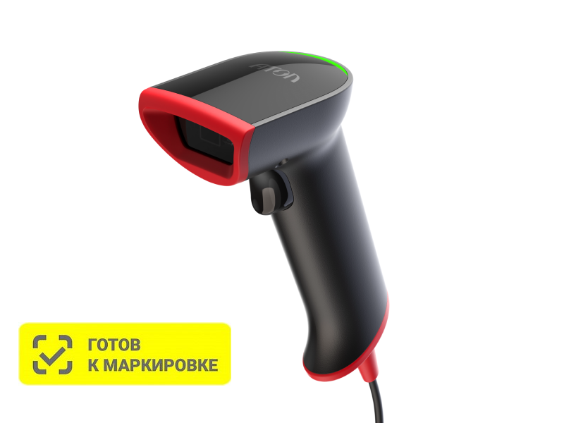 Сканер 2D штрихкода АТОЛ Impulse 12 V2
